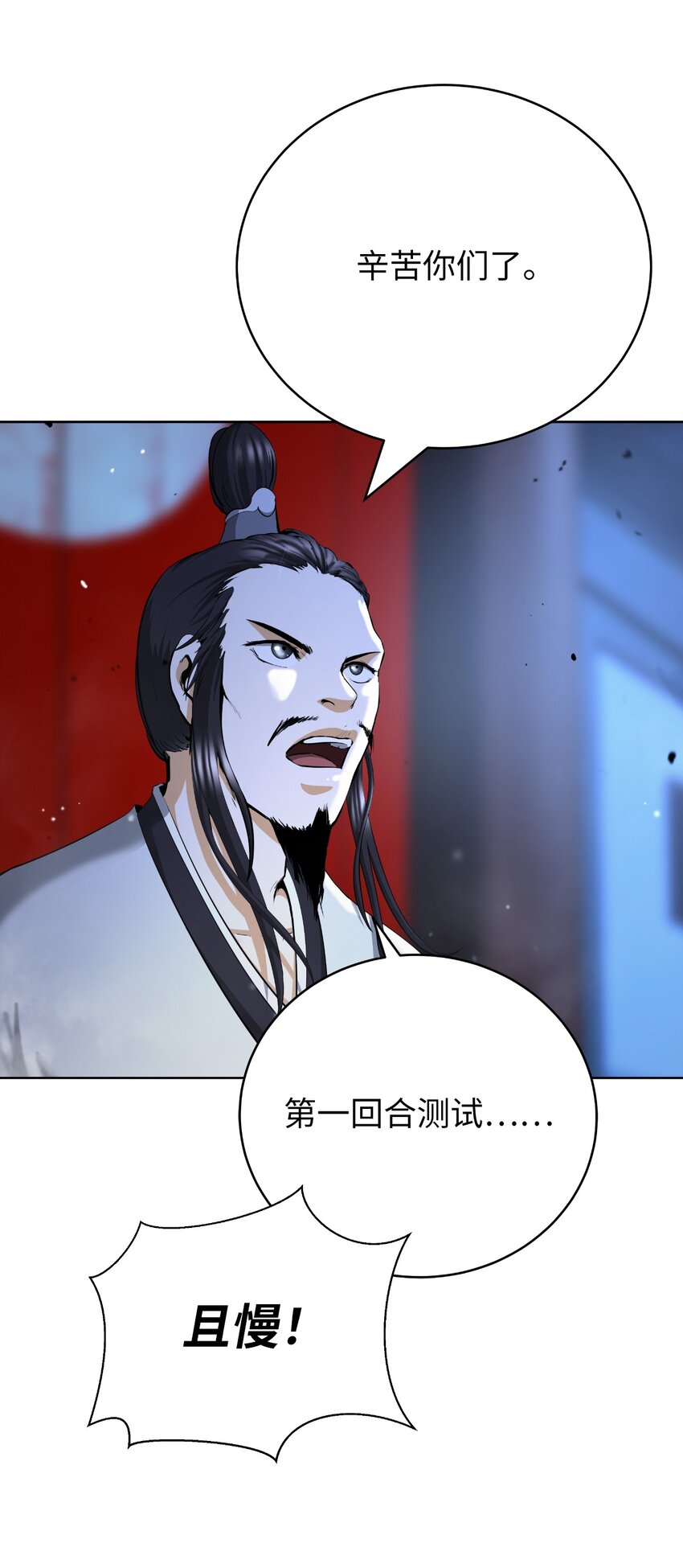 第 77 页