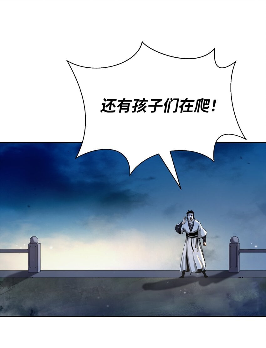 第 78 页