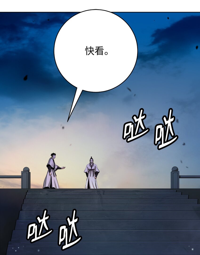 第 80 页