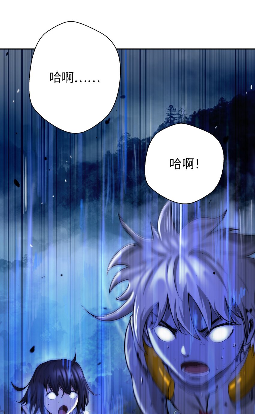 第 82 页