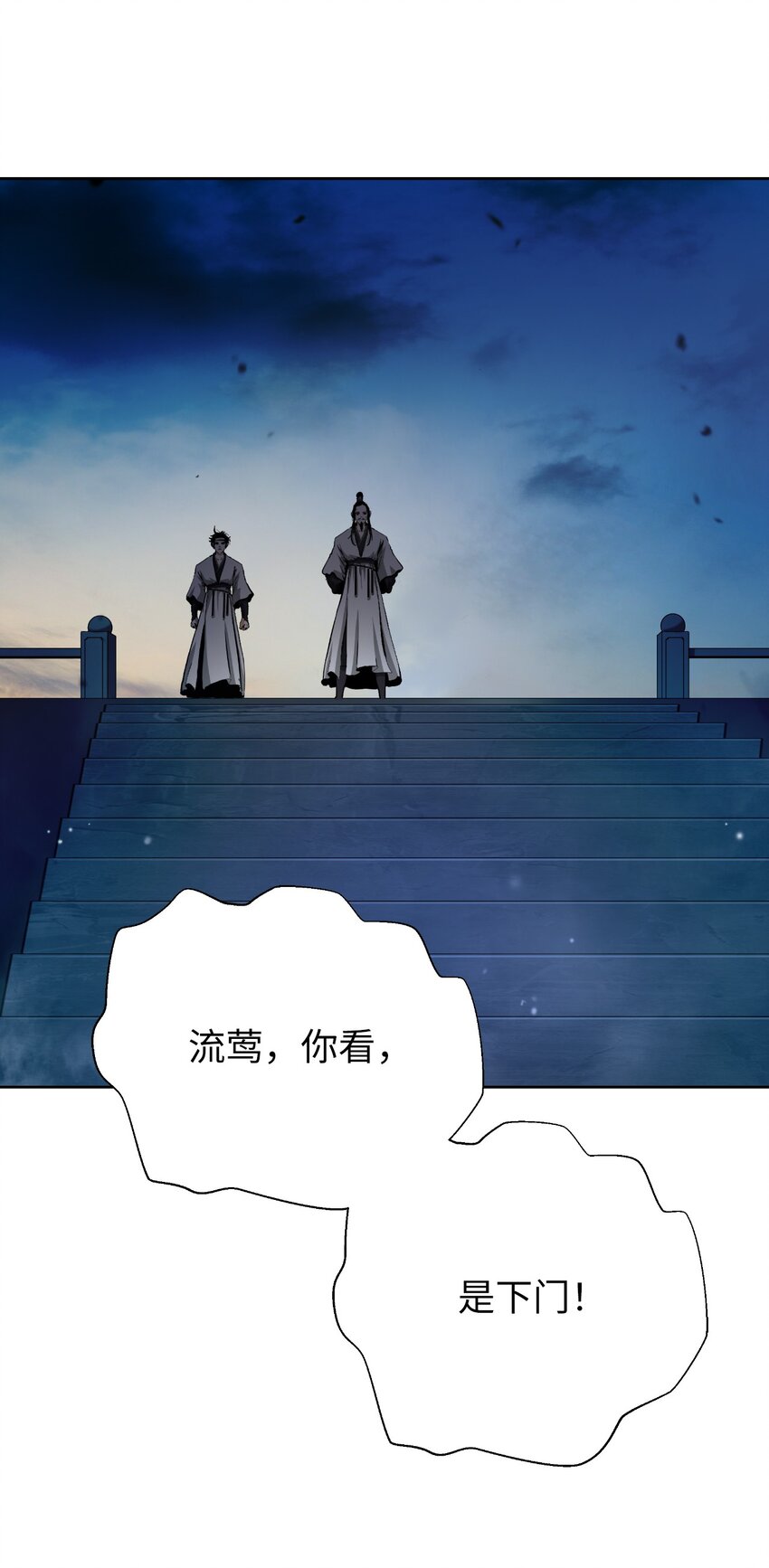 第 85 页