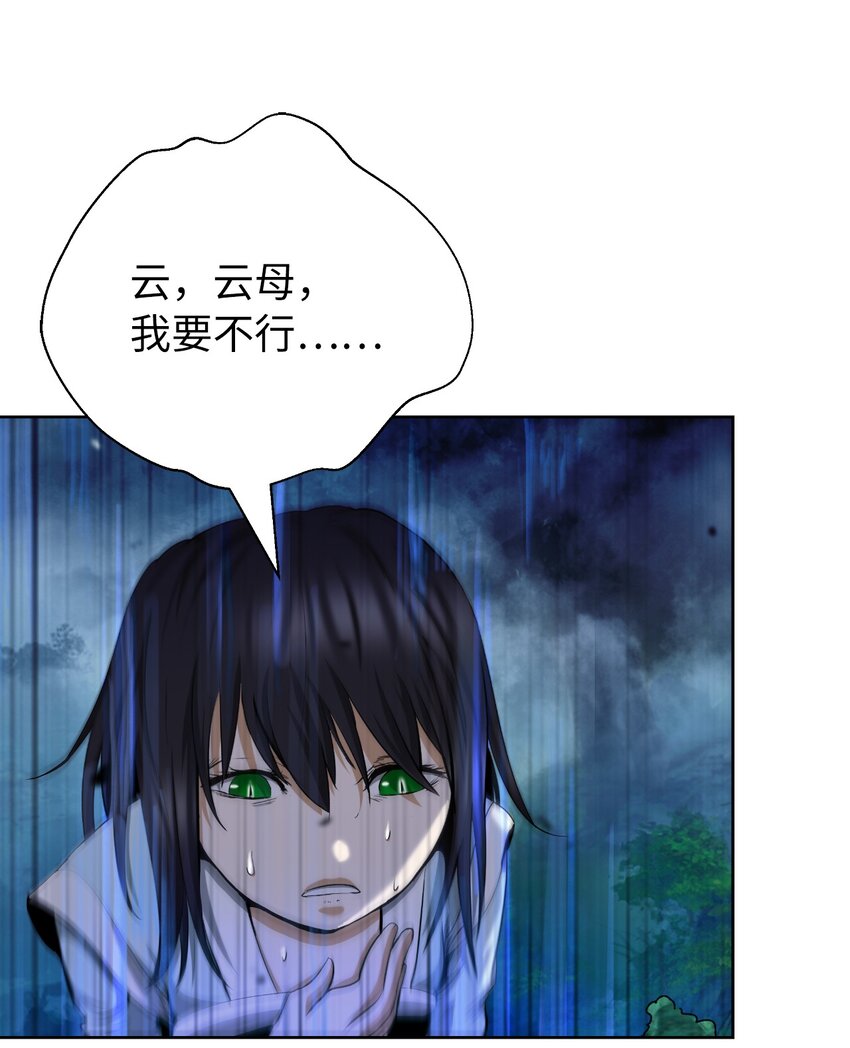 第 86 页