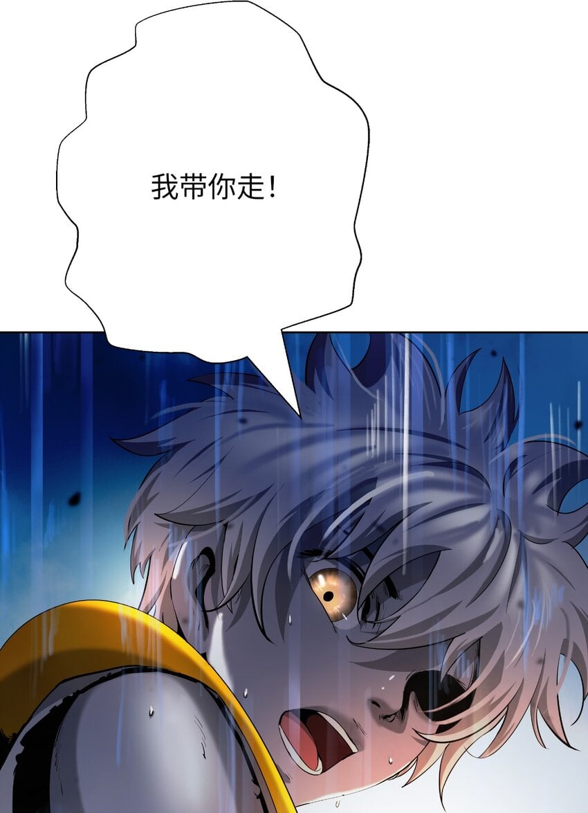 第 88 页