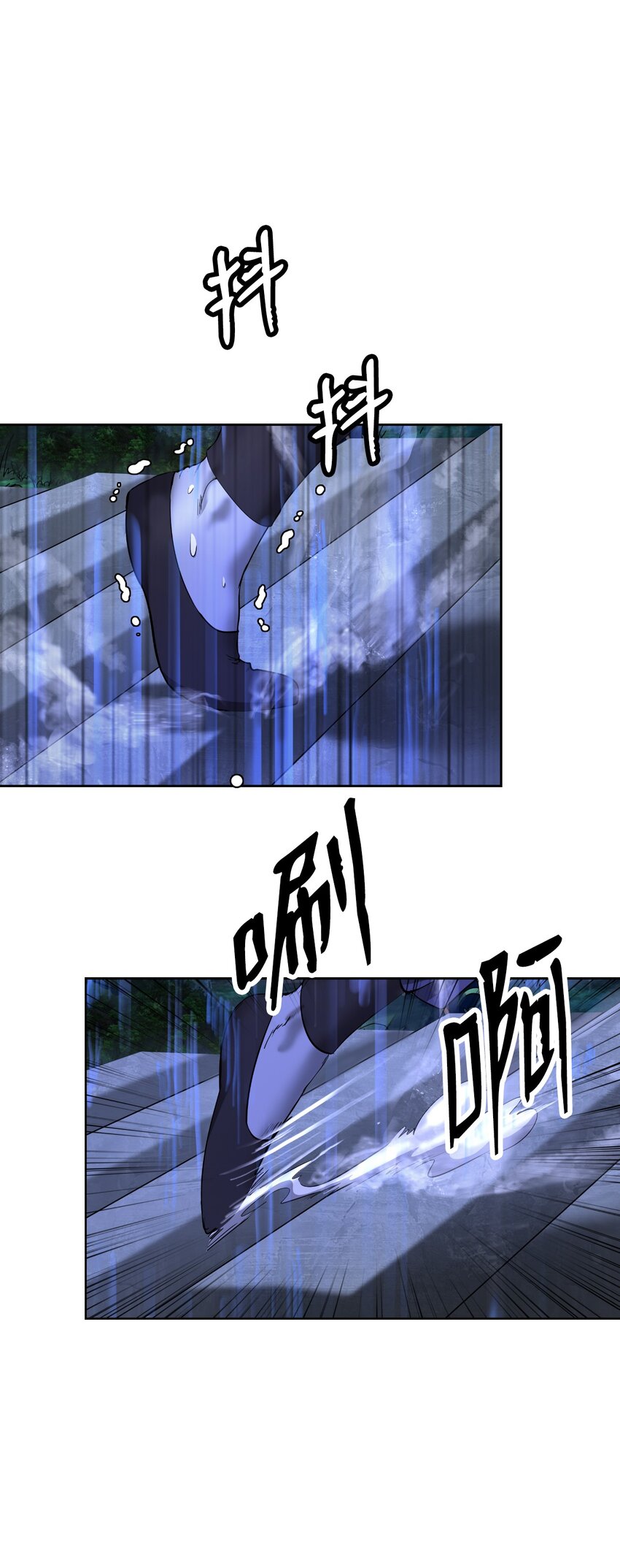 第 97 页