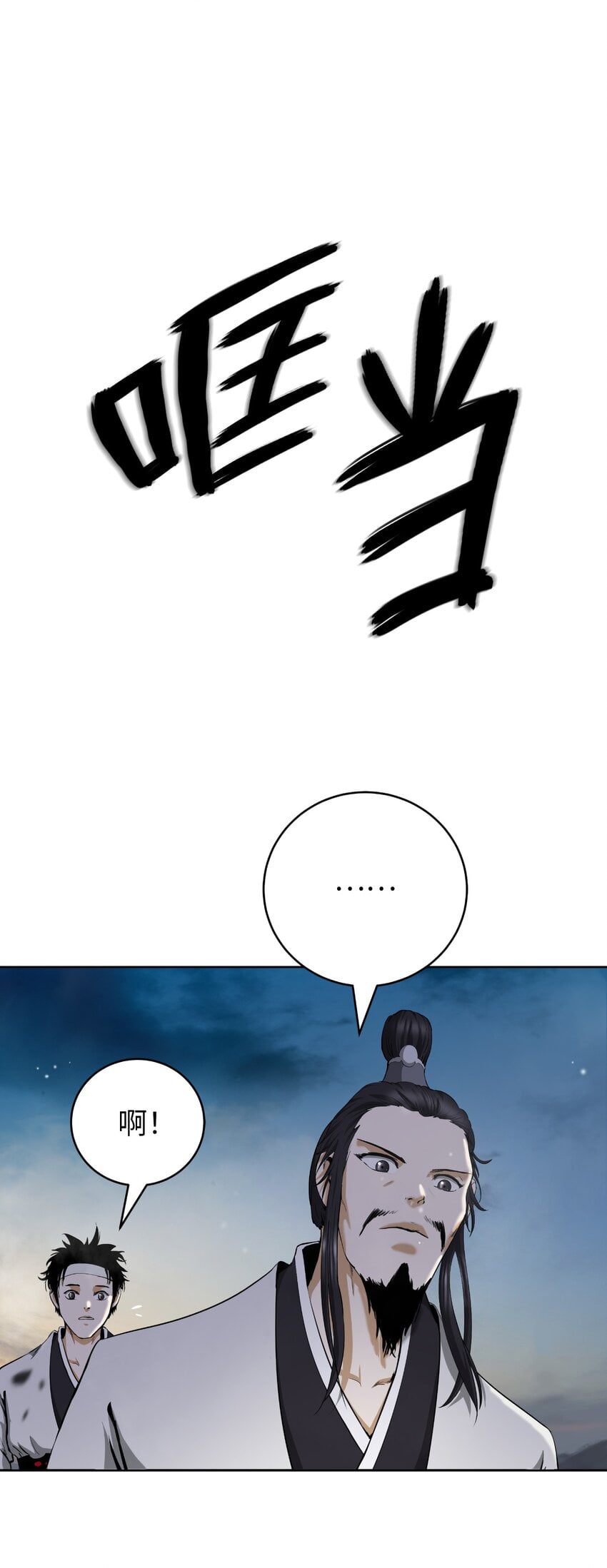 第 98 页