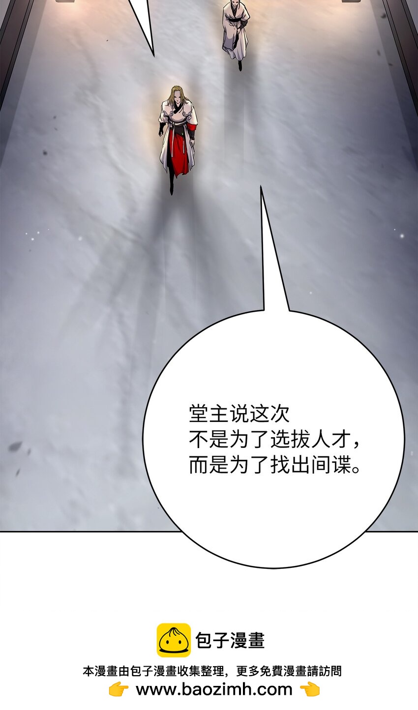 第 100 页