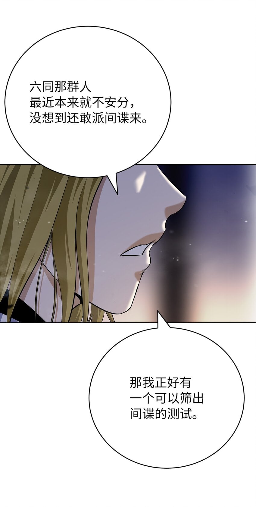 第 101 页
