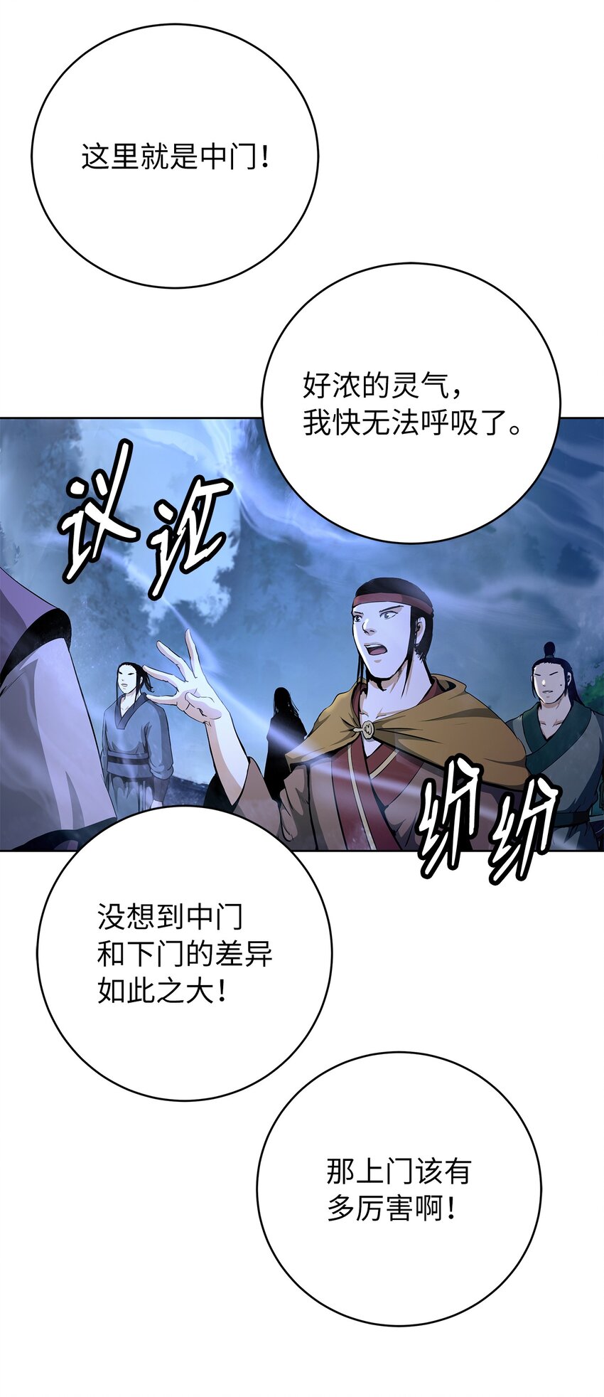 第 105 页