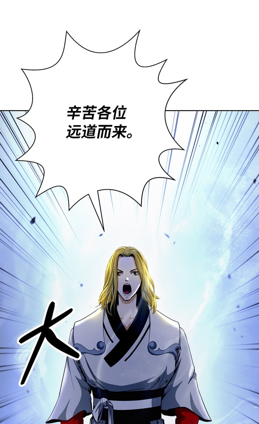 第 106 页