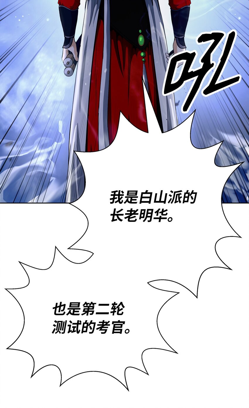 第 107 页