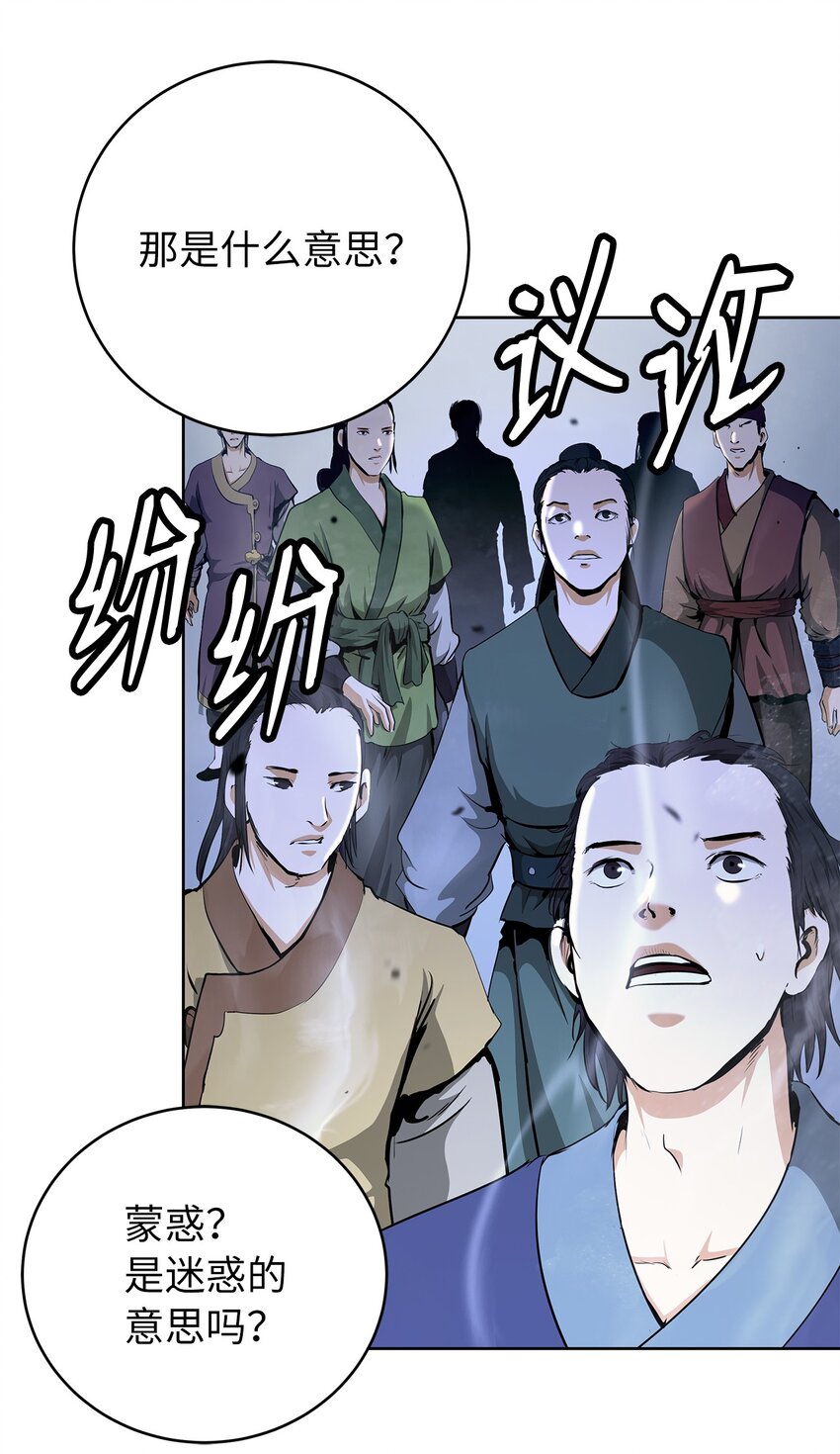 第 111 页