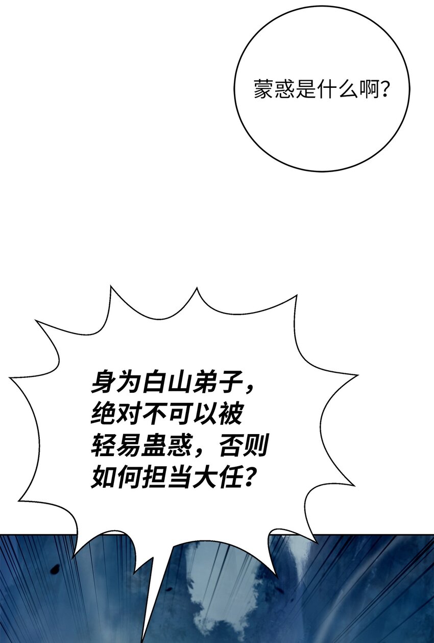 第 112 页