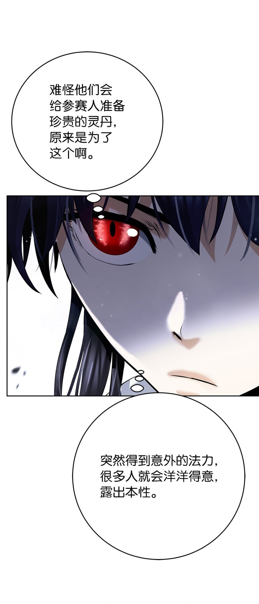第 114 页