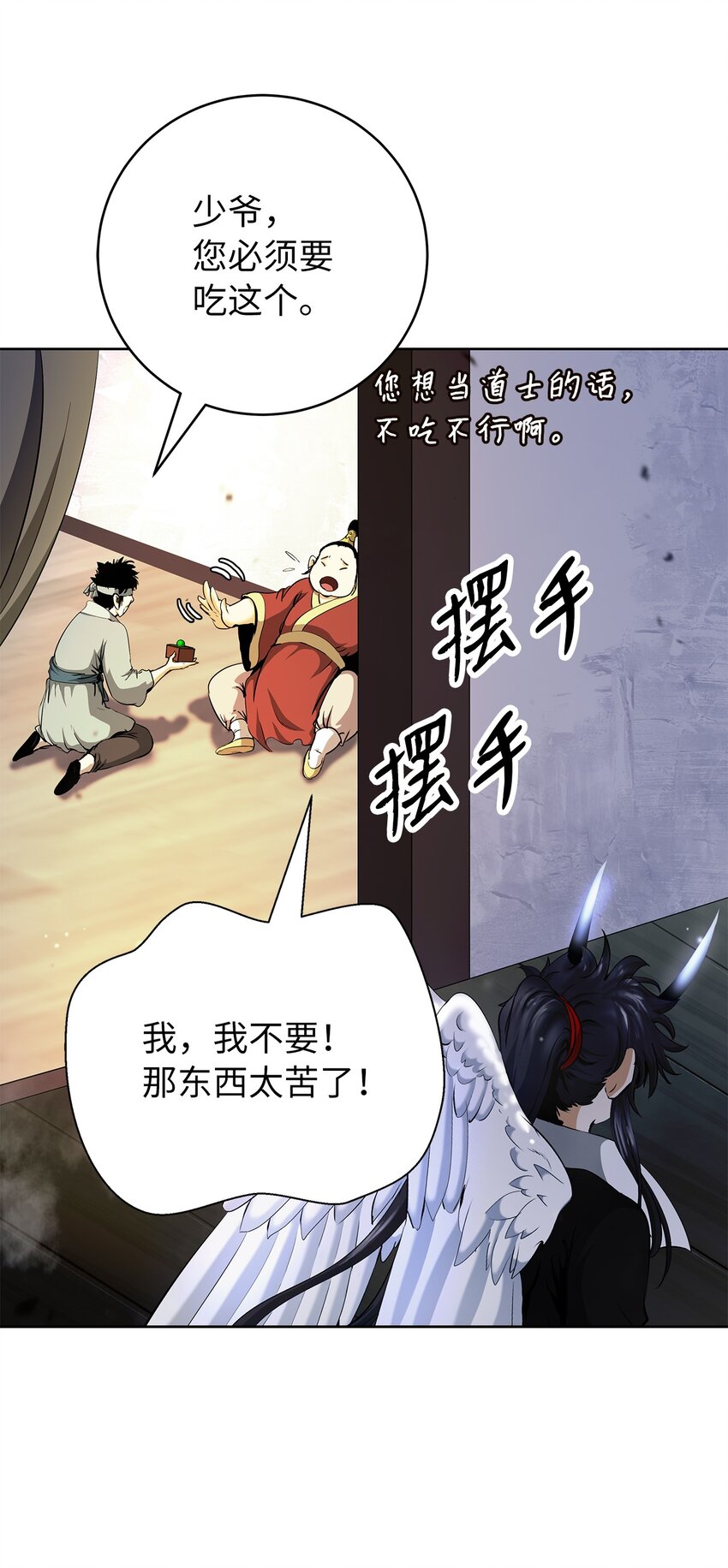 第 29 页