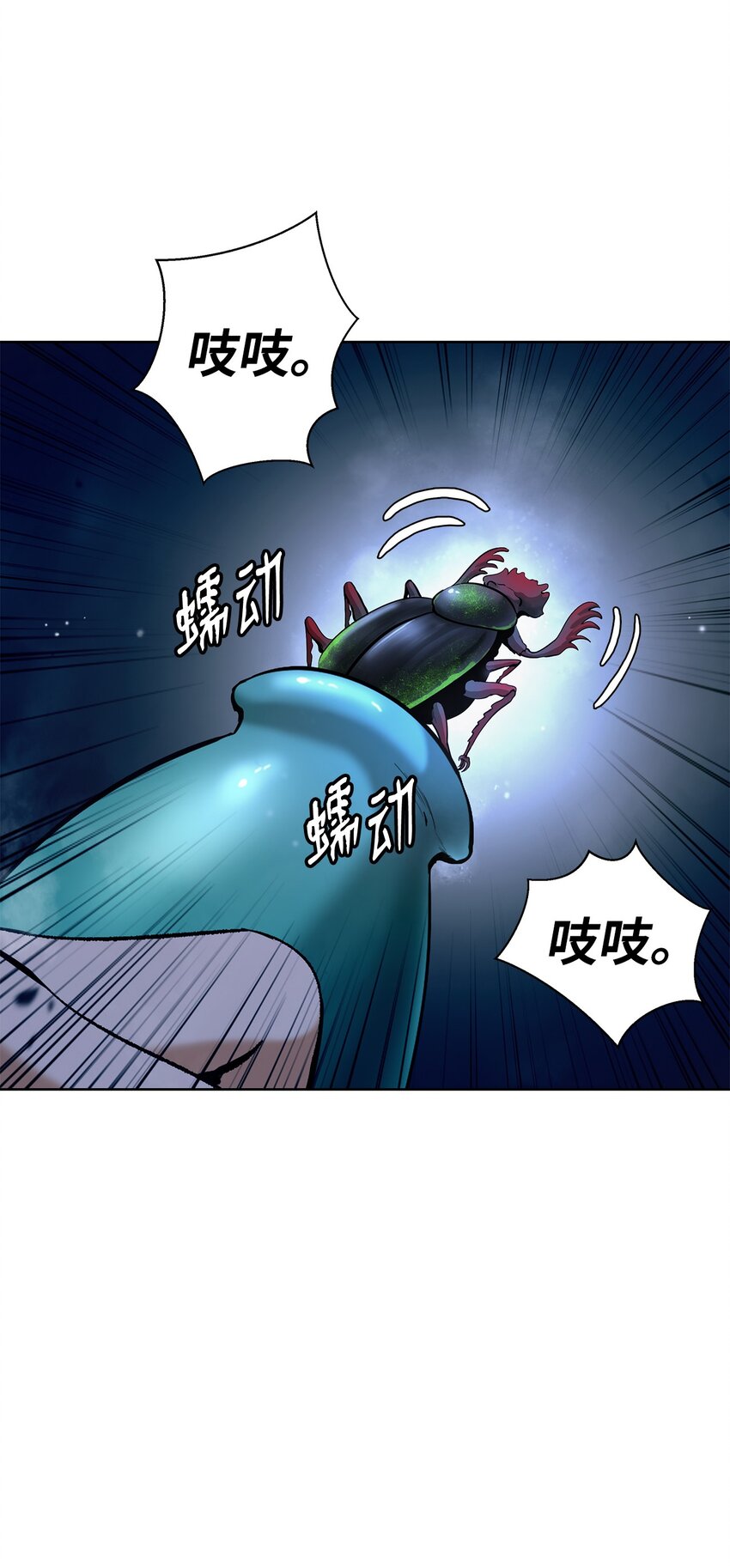 第 43 页