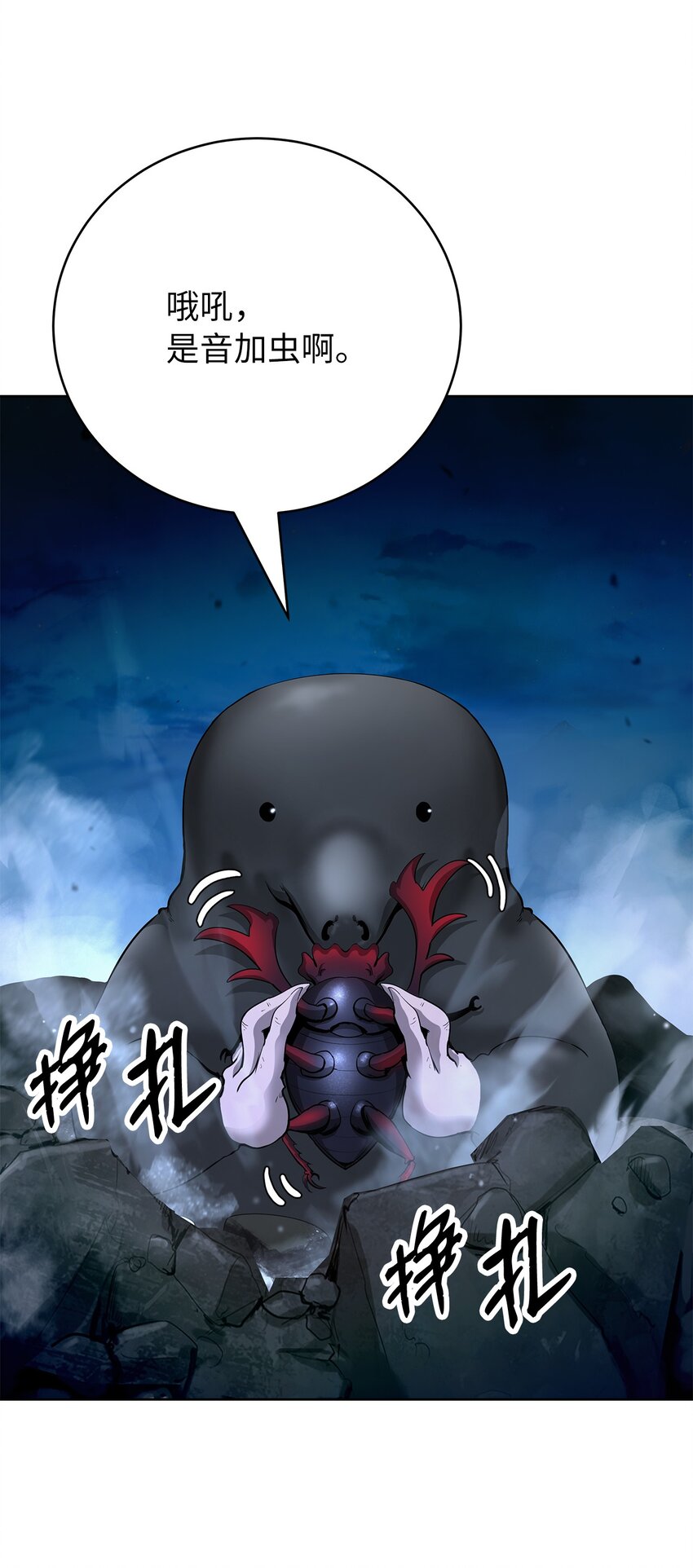 第 49 页
