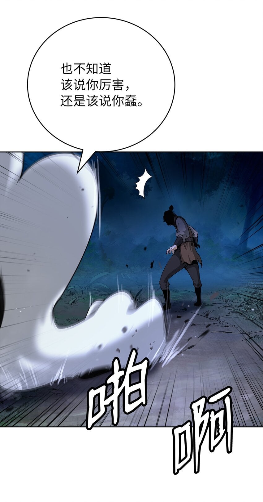 第 51 页