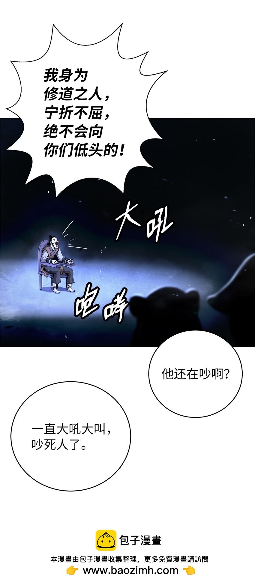 第 61 页