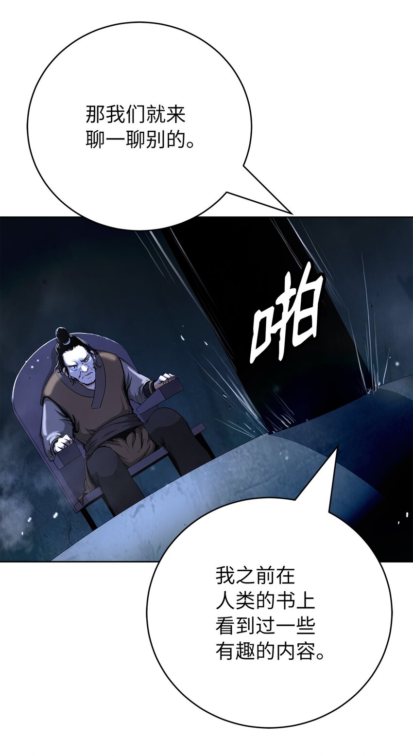 第 68 页