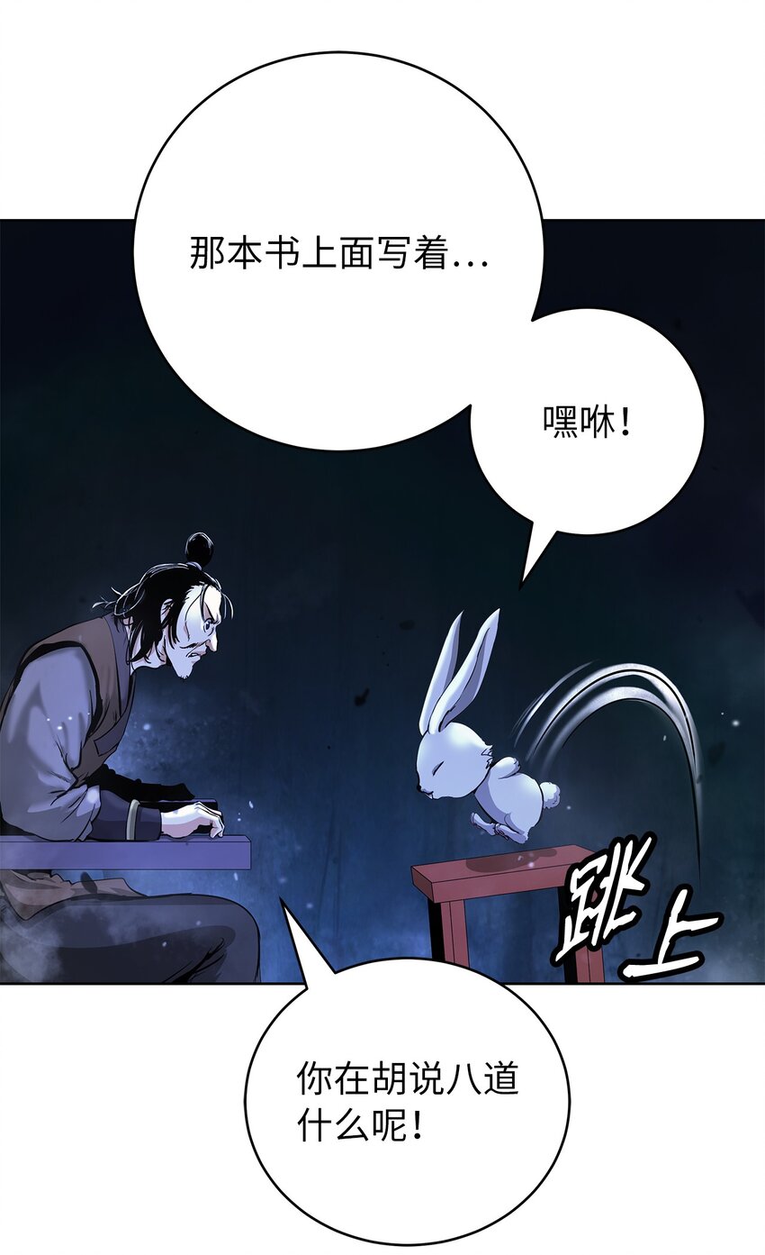 第 69 页