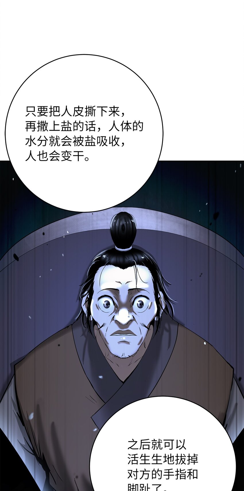第 71 页