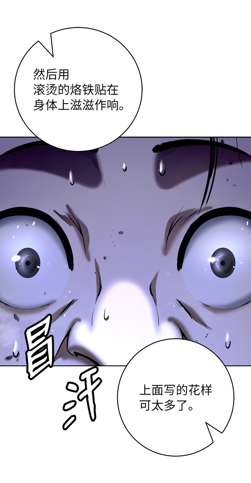 第 73 页