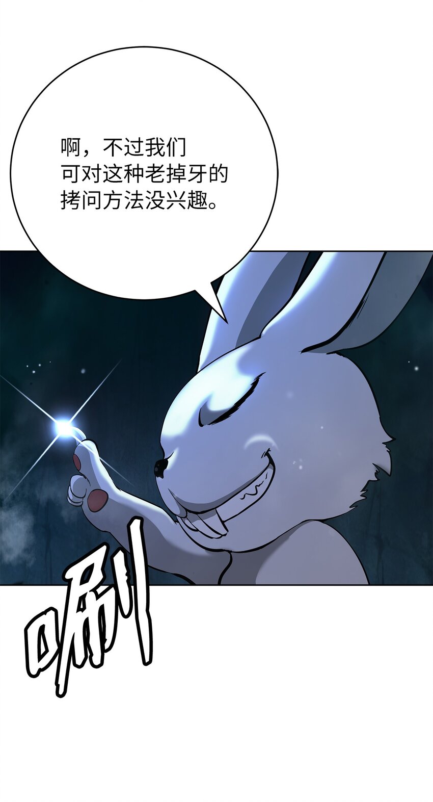 第 74 页