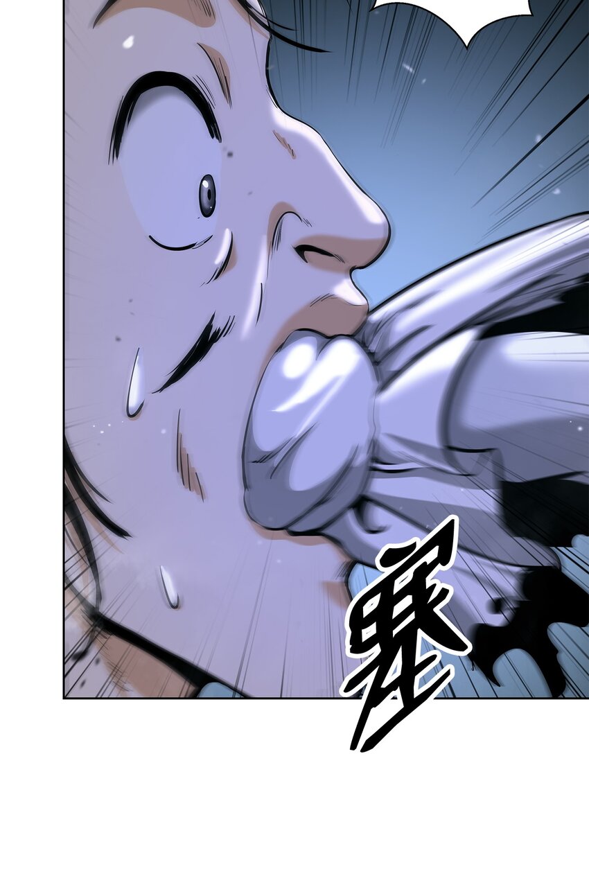 第 76 页