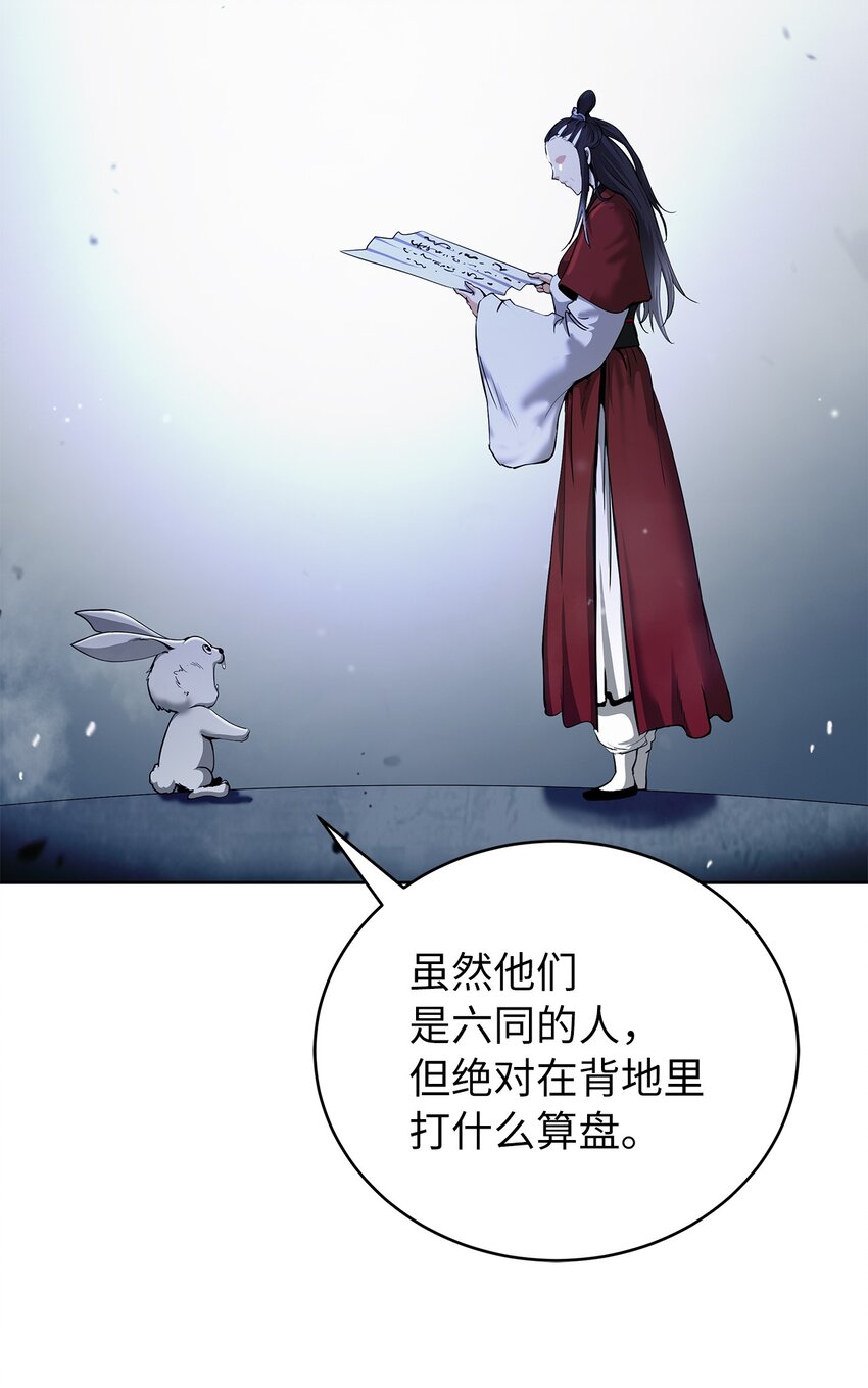 第 83 页