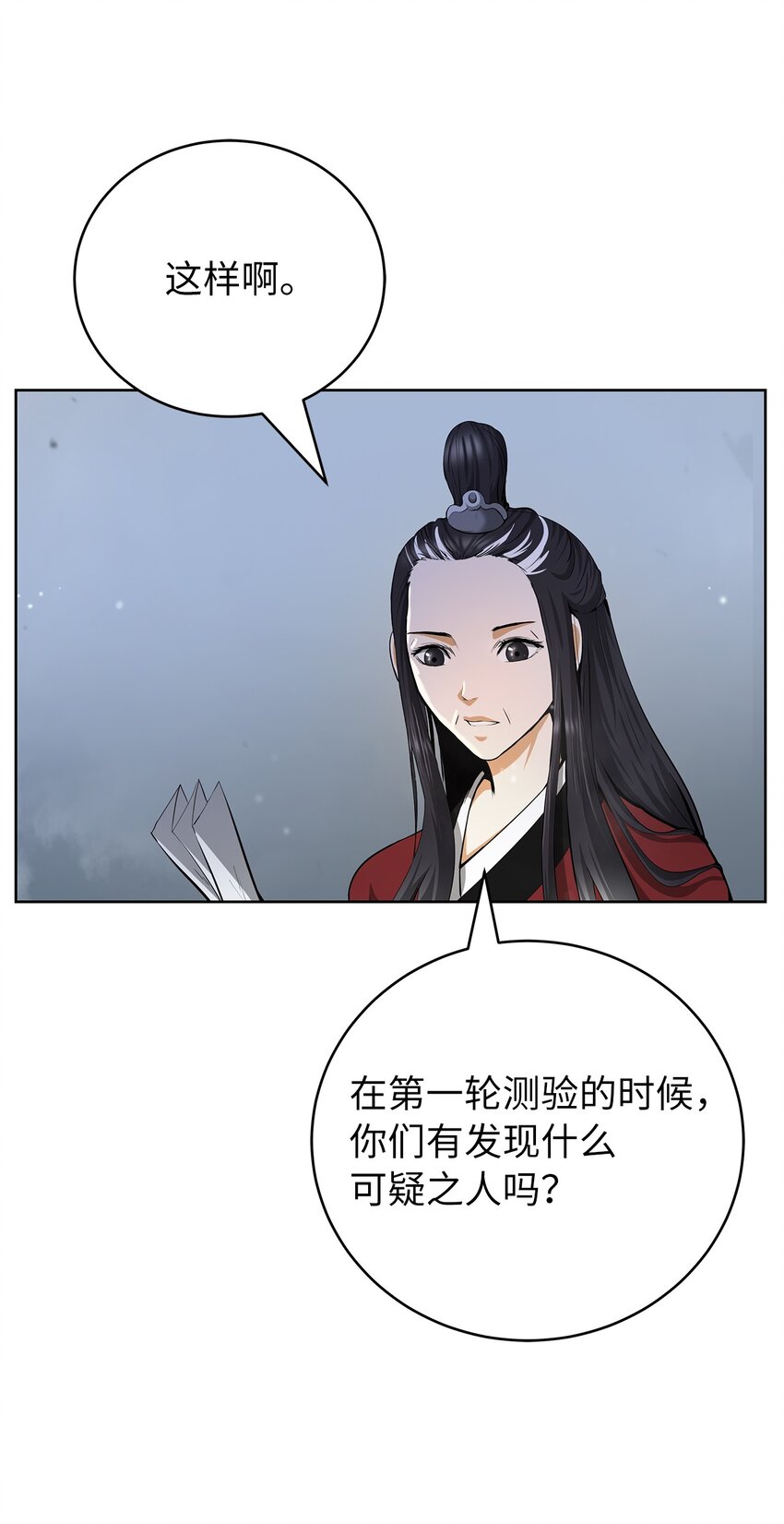 第 85 页