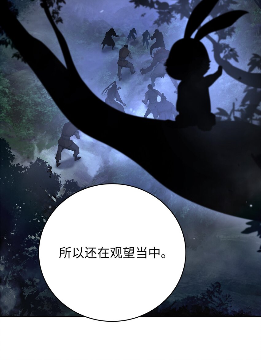 第 87 页