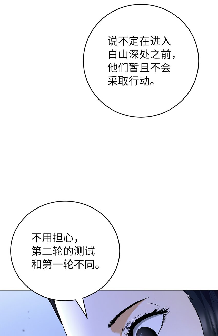 第 88 页