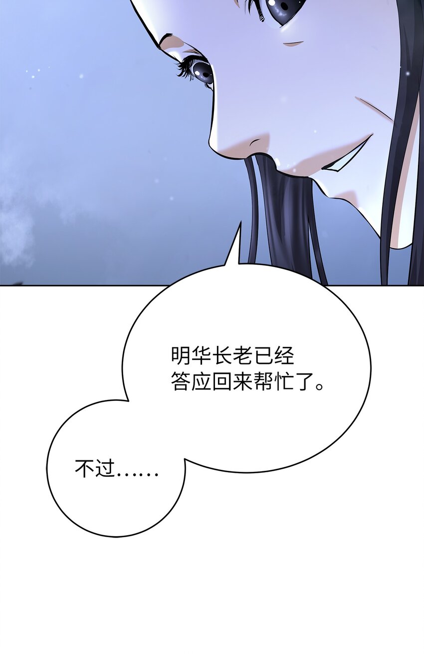 第 89 页