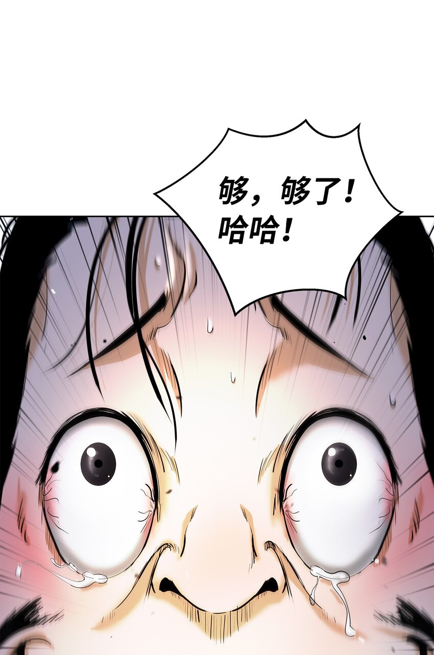 第 90 页