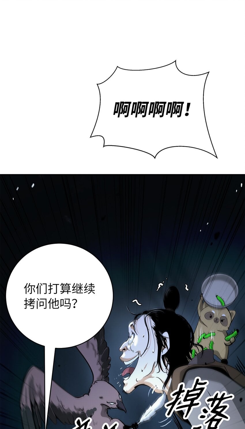 第 92 页