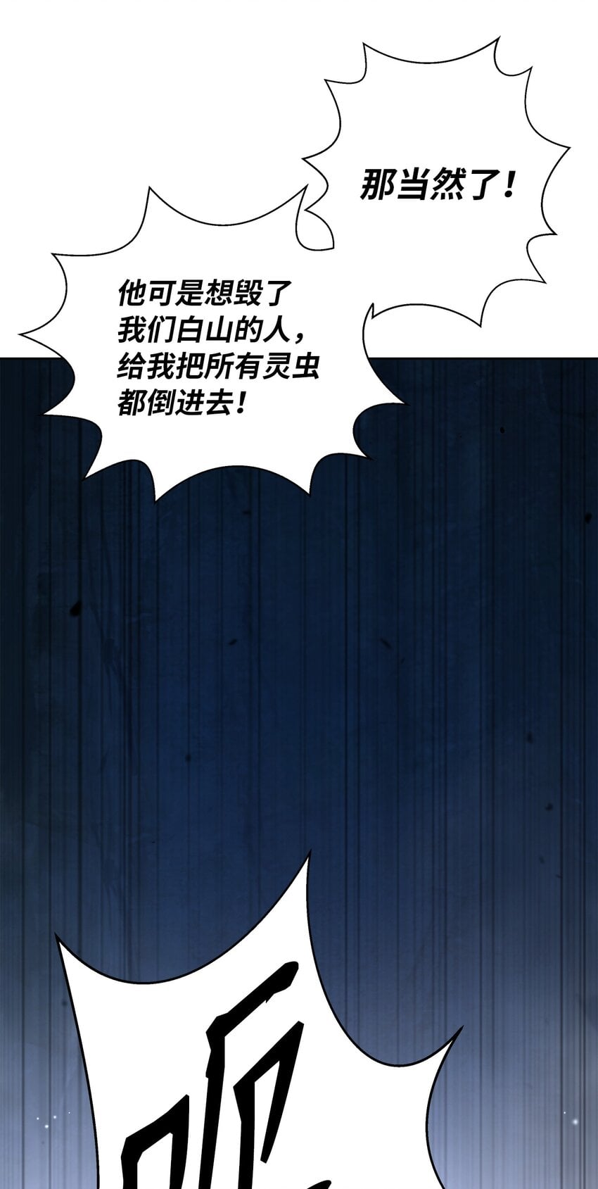 第 94 页