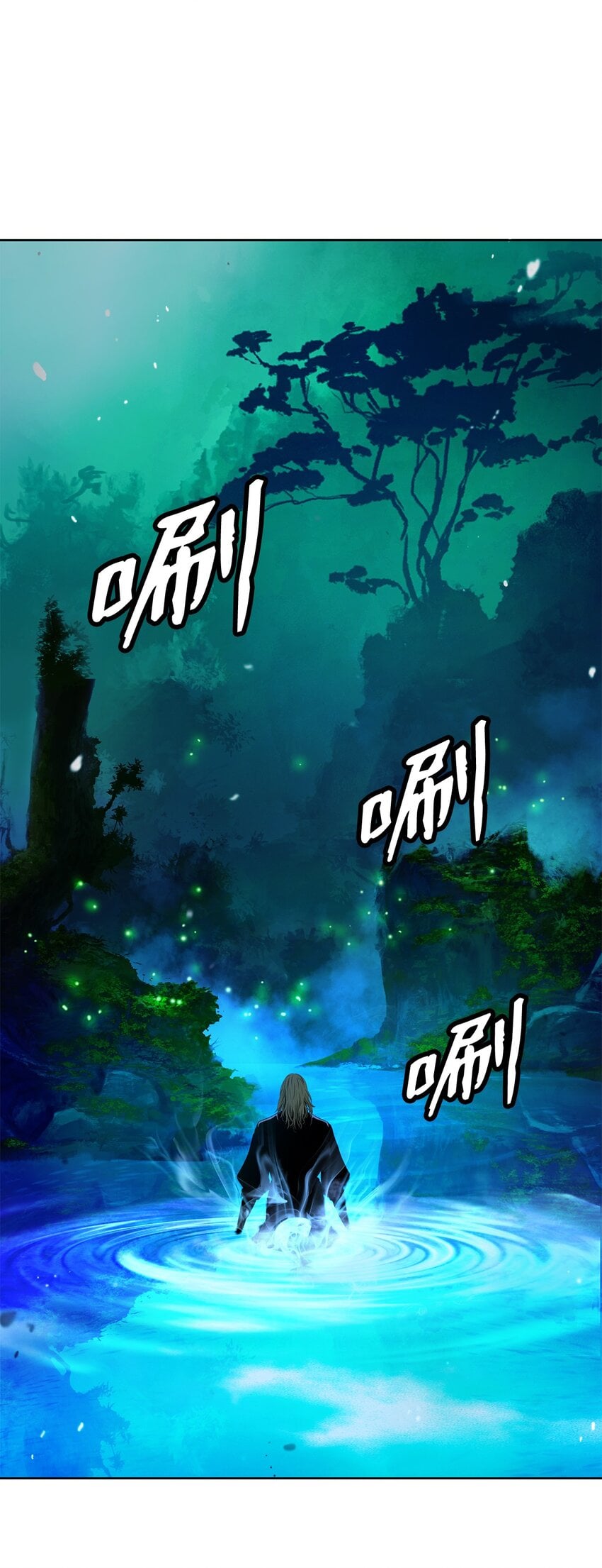第 97 页
