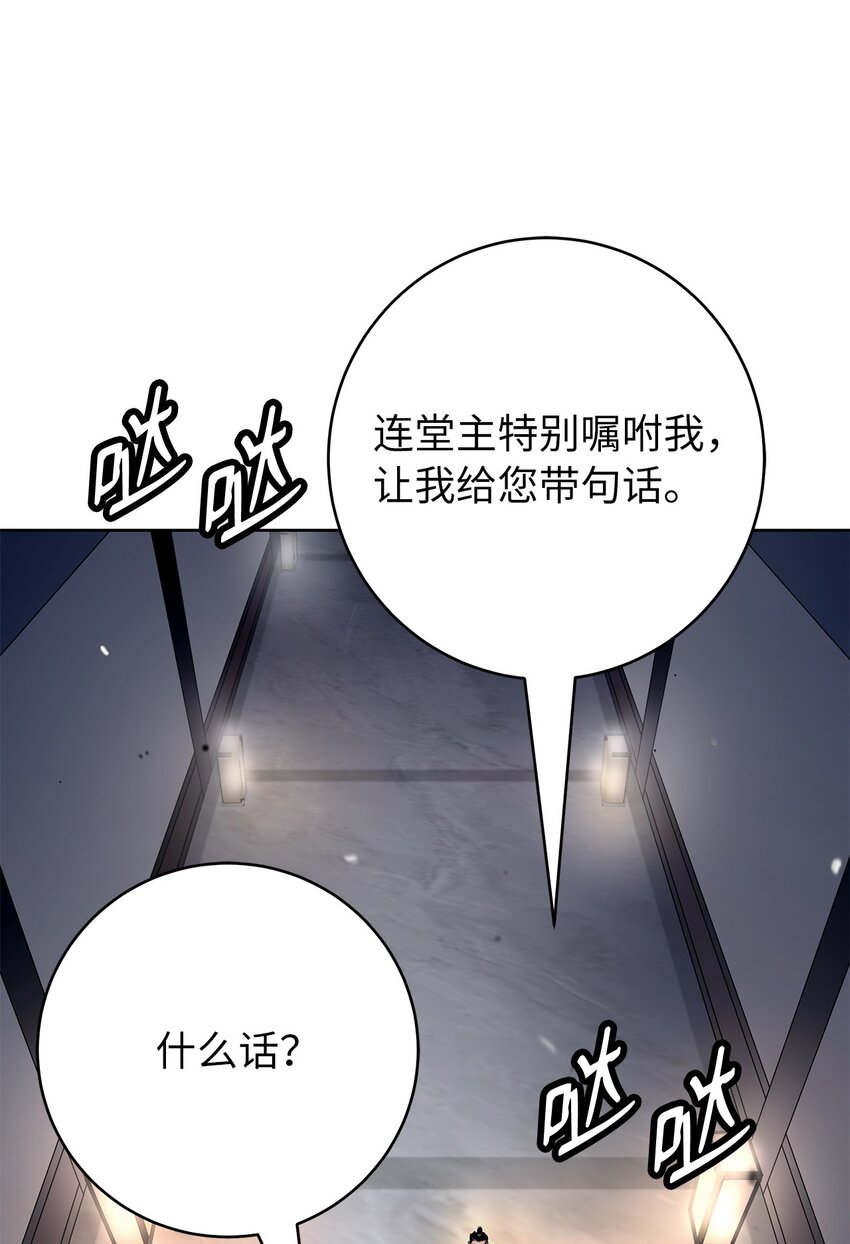 第 99 页