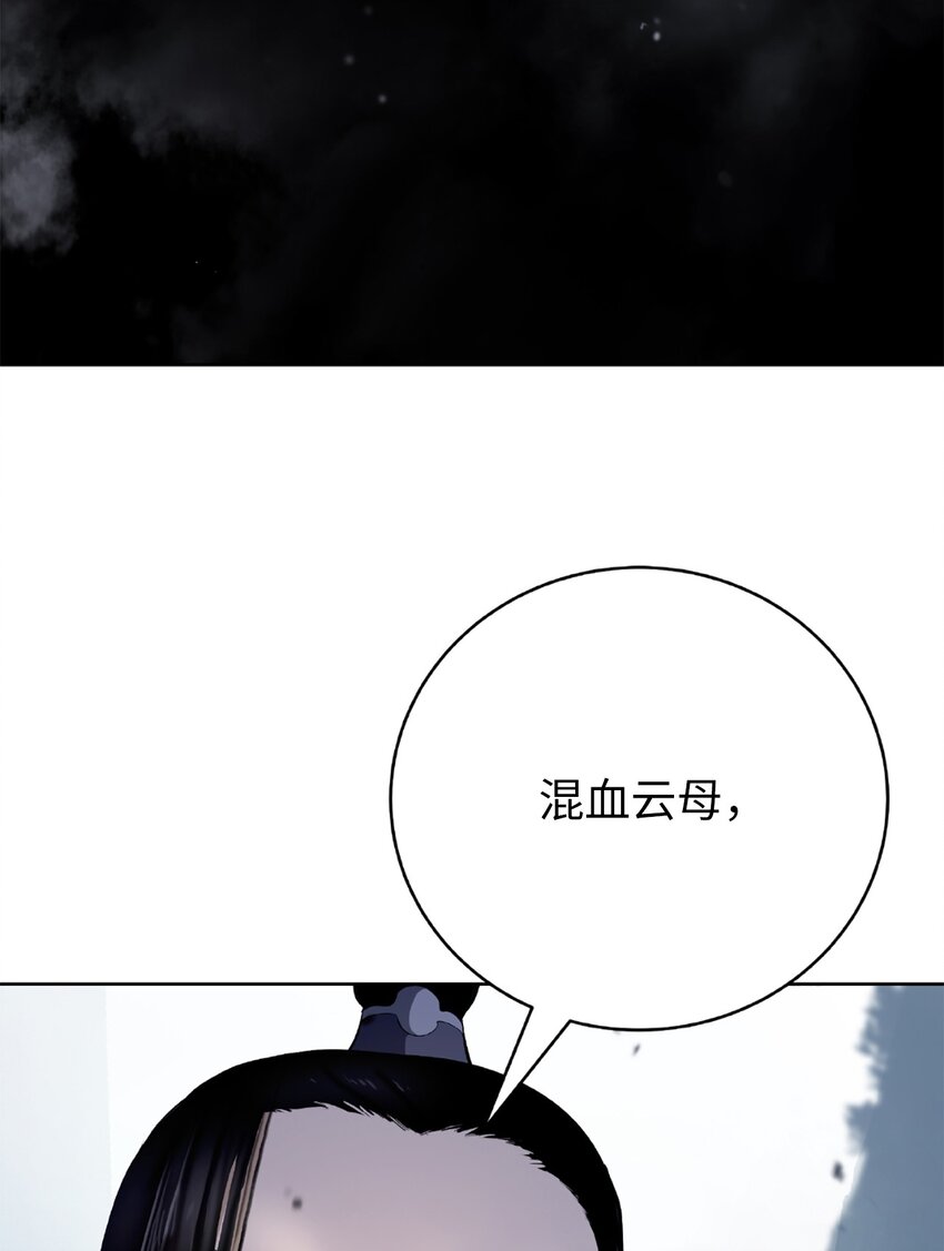 第 105 页
