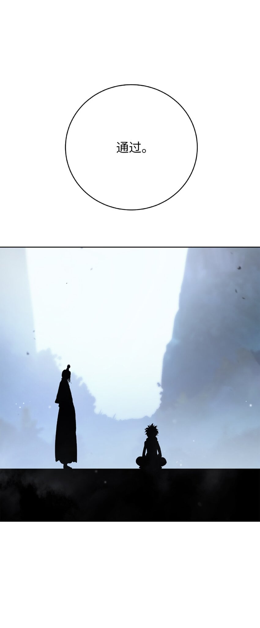 第 107 页