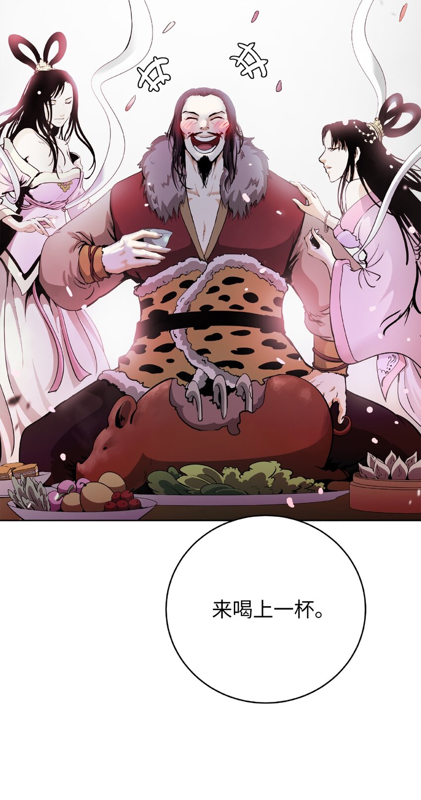 第 43 页