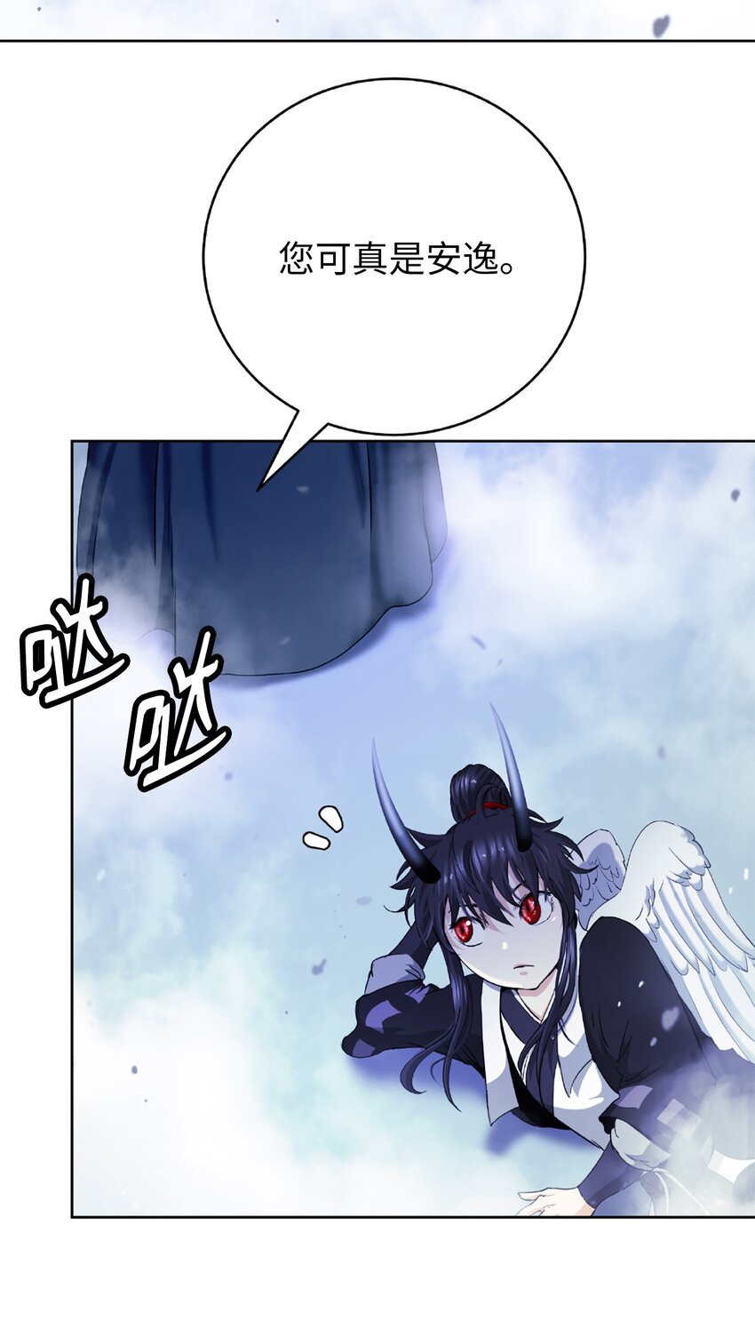 第 60 页