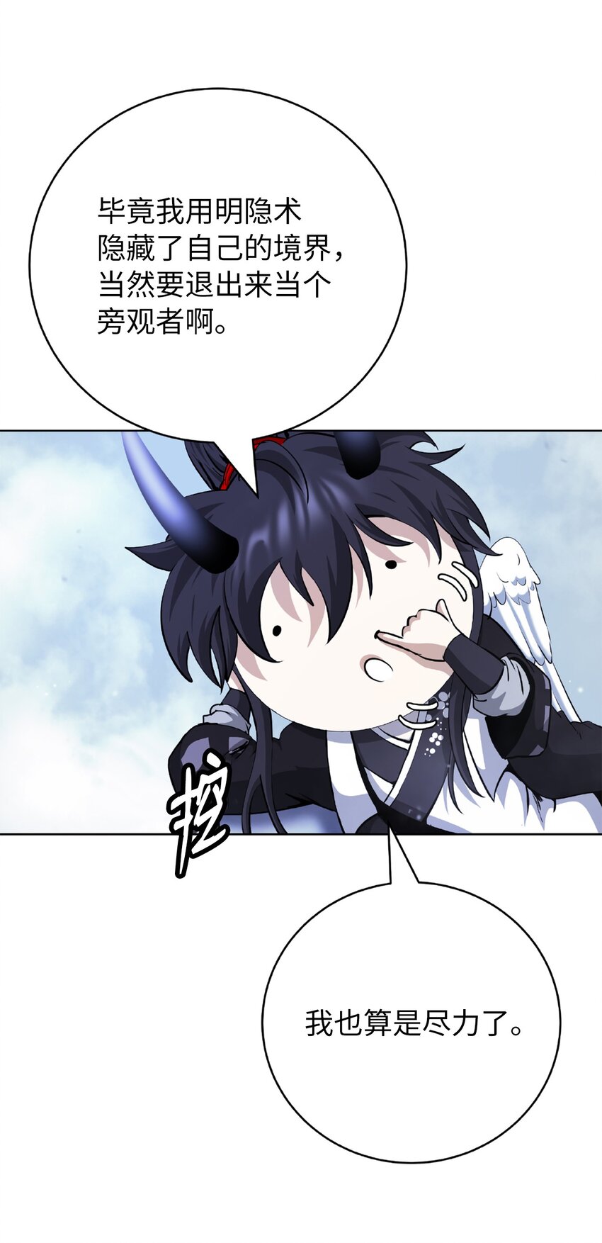 第 61 页