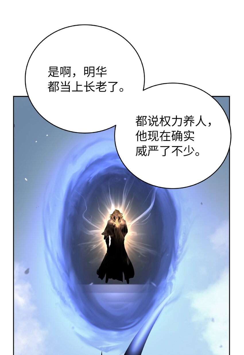 第 65 页