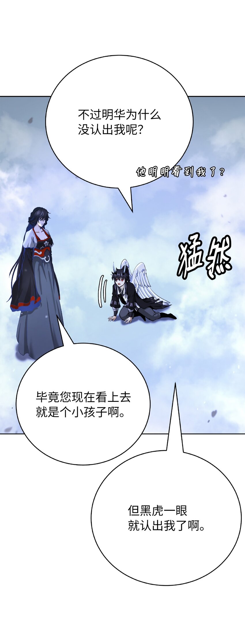 第 70 页