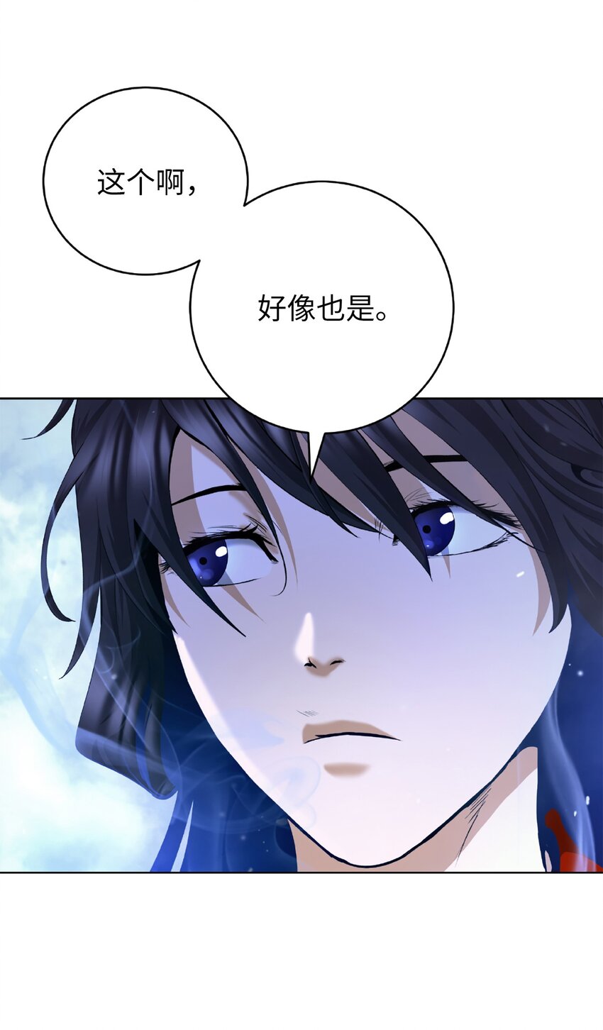 第 71 页