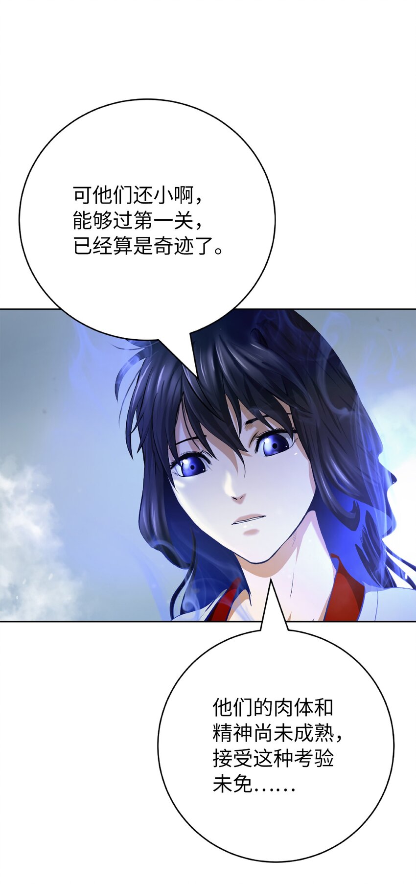 第 76 页