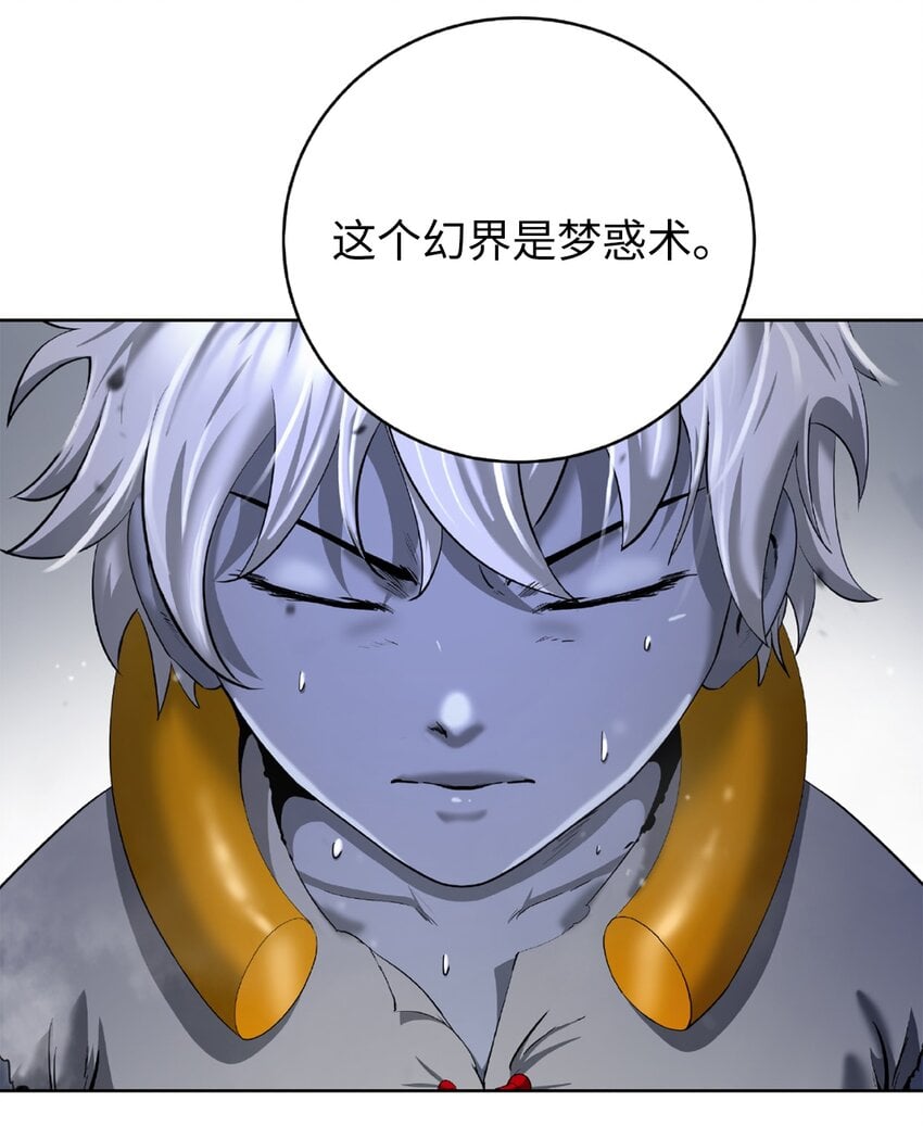 第 78 页