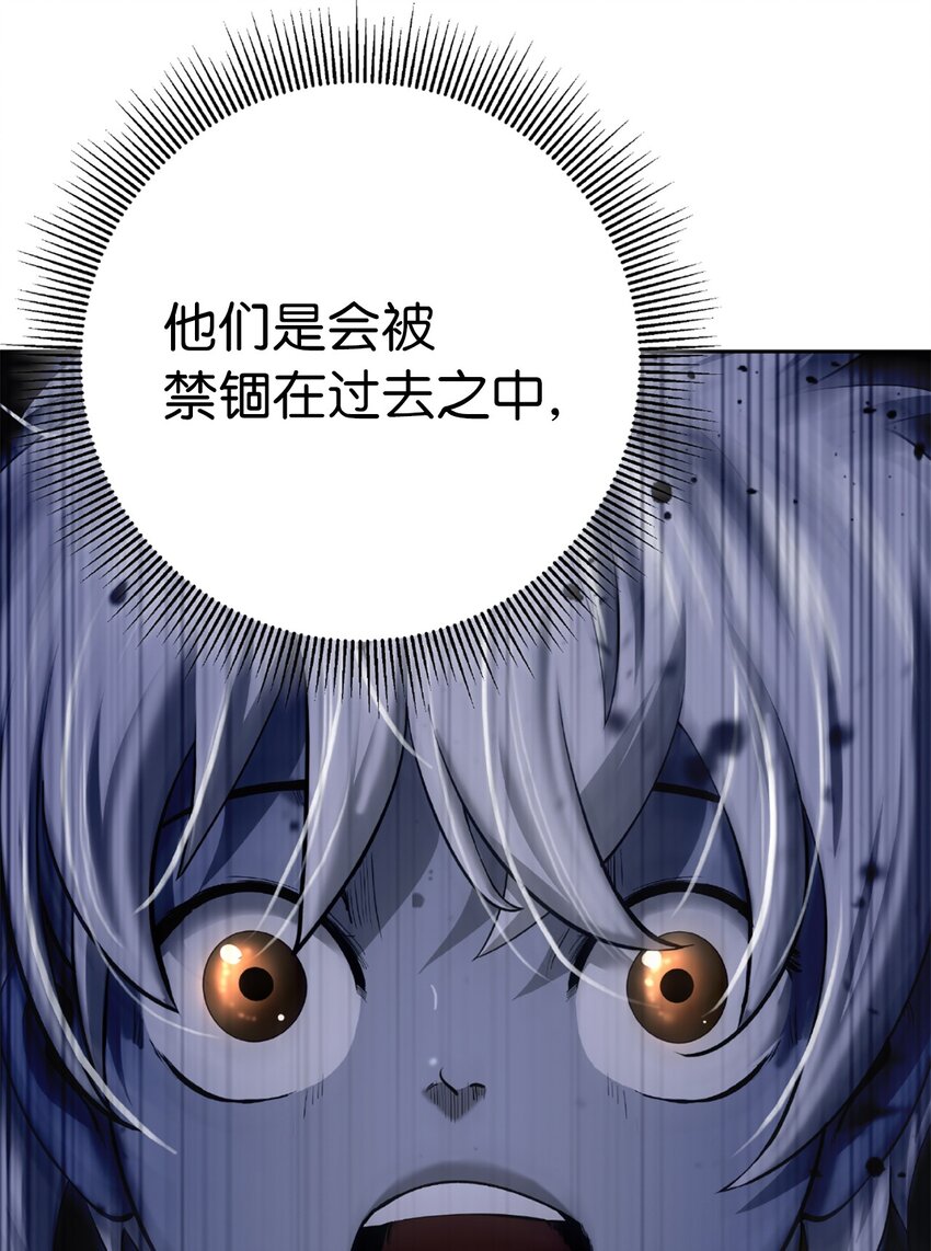第 86 页