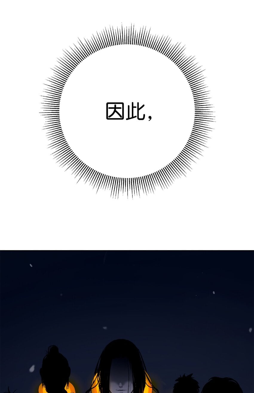 第 97 页